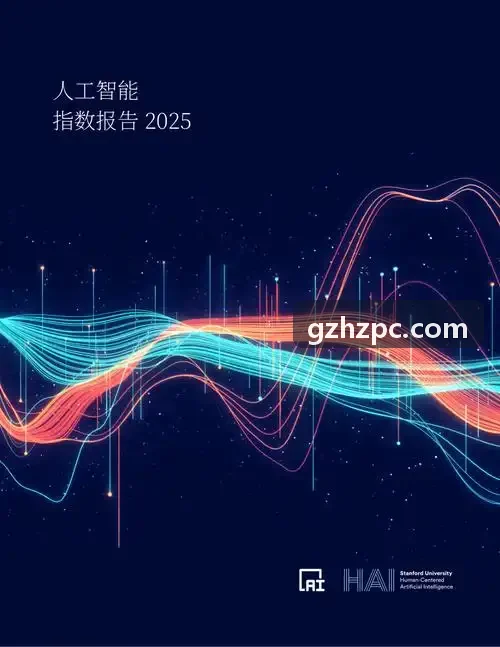 J9人力资源协作场景