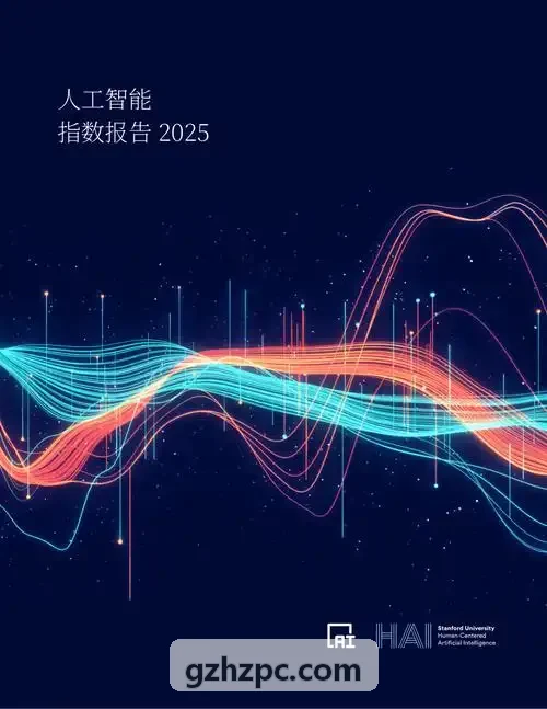 J9多端协同界面展示